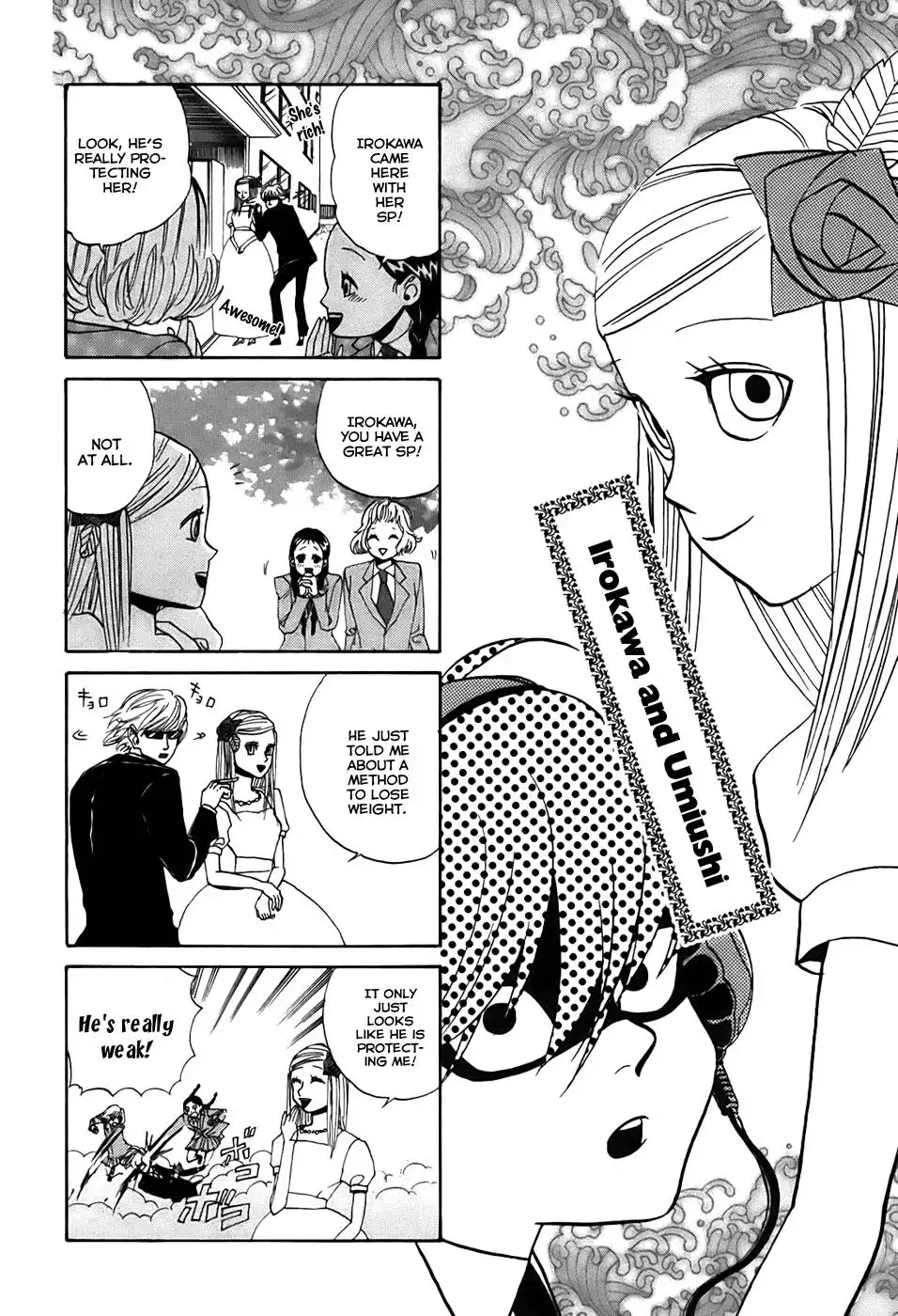 Arakawa Under the Bridge Chapter 47 12